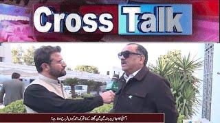 Cross Talk | 07 January 2025 | Khyber News | KC1R