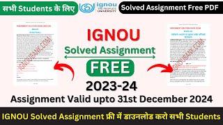 IGNOU Solved Assignment 2023-24 Free PDF | IGNOU Solved Assignment Free PDF | IGNOU Free Assignment