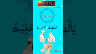 Jald shadi ka Amal #shadikaamal #shadikawazifa#farzanaofficials#shorts#ytshorts#yaleefu#yahalimu