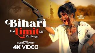 BIHARI HAI LIMIT ME RAHIYEGA || VANNU D GREAT FREE FIRE VIDEO GANA SONG