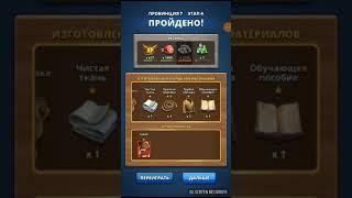 Фиолетовый сундук (Empires&puzzles)