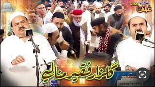 Gulzar Faqeer Mana Laeye || Zahid Kashif Mattay Khan || Sabri Urs 2023 || Night 2 || Full Qawwali