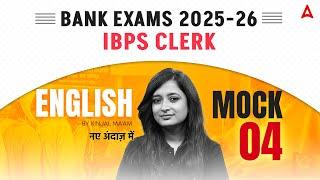 IBPS-RRB-SBI Classes 2025 | Mock 4  | English For Bank Exams | Kinjal Gadhavi