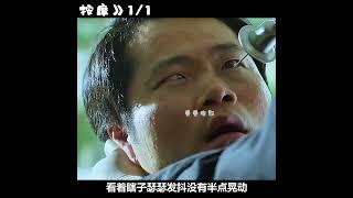 富豪豪宅按摩驚魂：盲人按摩師目睹劫案全過程 #懸疑驚悚