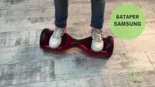 Гироскутер Smart Balance Wheel 6.5, красный