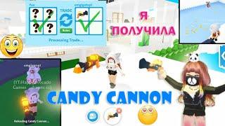  Получила КЕНДИ КЕННОН / Candy Cannon в Adopt Me Roblox / Плаваем в бассейне из конфет 