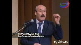 Р. Абдулатипов: "Я хочу, чтобы женщины были во власти"