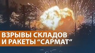 Россия теряет боеприпасы. Детали “Плана победы” Зеленского. Штрафы за пропаганду “чайлдфри”. НОВОСТИ