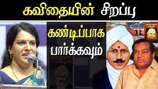 Bharathi baskar speech about best kavidhai in tamil literature at chennai book fair 2020 tamil news