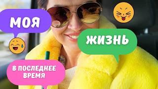 Намечается большой шухер. План В | Irena Sigal #жизньвканаде