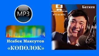 Исабек Максутов NEW Version "Кополок" (Максат Баткен) DS