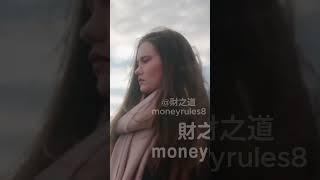 如何堅定信心？【財之道】富人思維 財之道 目標設定 財商 賺錢 破局思維 財富自由 認知 財商知識 個人成長 開悟覺醒 反內耗  @moneyrules8