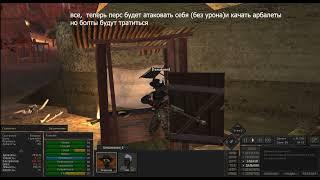 kenshi гайд арбалеты версия 1.0.59