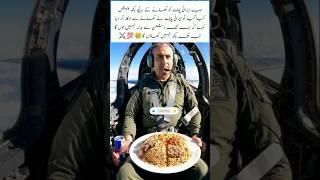 proud of you Irani pilot brave and strong #shortsvideo #iran #aviation #shorts #trendingshorts