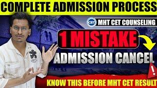 ENGINEERING ADMISSION CAP ROUND PROCESS 2024|ONE MISTAKE ADMISSION CANCEL|Full Detail Information|