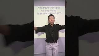 #shorts _[취신_QnA] 사회공헌재단이나 사회공헌팀은어떻스펙을 쌓을까요‍️