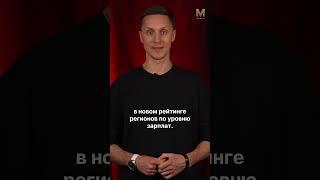 ГЛАВНОЕ ЗА МИНУТУ | 30.05 #камчатка #новости