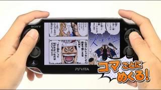 Reader for PlayStation Vita   PV