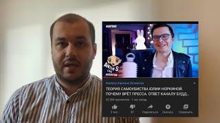 Норкина Юлия ответ Anton S Live. ФАКТЫ И ТОЛЬКО ФАКТЫ. ТРЕБУЮ ИЗВИНЕНИЙ ПЕРЕД МУЖЕМ И ДЕТЬМИ ЗА ЛОЖЬ