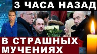 НЕ СПАСЛИ! Умер знаменитый музыкант,  любимец миллионов россиян, солист ВИА "Веселые ребята"