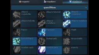 [Blade & Soul TH UE4] | SG 3rd 74.4m