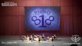 MAAS BAND — Dance Show Crew @ Project818 Russian Dance Championship 2013