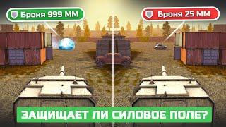 ЭТОТ ТАНК В ОТБИВАЕТ ЛЮБЫЕ СНАРЯДЫ?Разрушители Мифов в WoT и WOT BLITZ