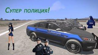 Лучший мод полиции на Arma 3|Arma 3 Mods|