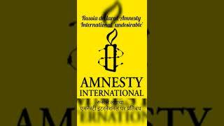 Russia’s War on Truth #amnestyinternational