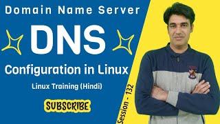 Session-132 | Domain Name Server (DNS) Configuration in Linux | Domain Name Server | Nehra Classes