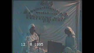 12-08-1995 Khuzdar Balochistan Roohani Satsang Param Sant Satguru Baba Krishnanand  Ji Sahib