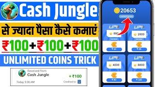 Cash Jungle App Se Paise Kaise Kamaye | Cash Jungle App Payment Proof | Cash Jungle Earning App