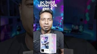 Powerful Budget PC Build for Gaming and Editing Under ₹50K | RX 6600 & i5-12400F ! full gen 4 build