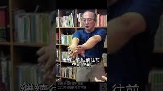 20. Elbow Rotation (Part 6)【Tendon Stretching and Bone Extension Lesson 4】