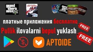 Playmarketdan pullik ilovalarni tekinga ko'chirish / как скачать платные игры, приложения бесплатно