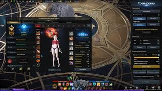 Лост Арк. DPS тест Призывательницы/Summoner 1555 ГС