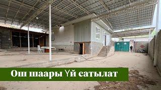 ТӨЛӨЙКӨН айылында ҮЙ сатылат. Суу, Свет, Септик, Кудук баары бар️️