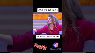 ⌛ Солнечные часы в Санкт-Петербурге ️
