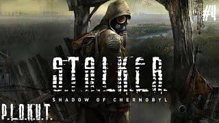 S.T.A.L.K.E.R.: Shadow of Chernobyl (2007) (PC)4 серияБармен, Бром, Охотник, Осведомитель, Лысый