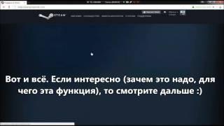 Как удалить игру со STEAM из Аккаунта, Полностью! Быстро и Легко