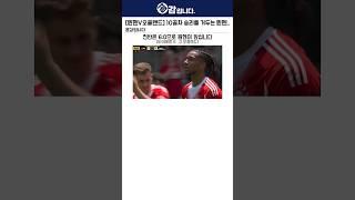 [뮌헨vs오클랜드] 투잡 팀을 가차 없이 10:0으로 줘패버리는 뮌헨 ㄷㄷ