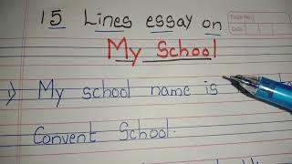 15 Lines essay on My school || My school essay in english