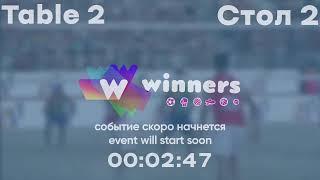 Winners League 09.12.21 Maliuk Serhii - Kolomiiets Volodymyr 19-30