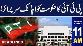 Samaa News Headlines 11 AM | PTI Surprise to Govt | 21 OCT 2024 | SAMAA TV