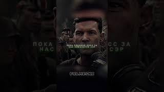 Рядовой стал героем #фильм #кино #моментыизфильмов #сериал #фильмы #reels #shorts #edit