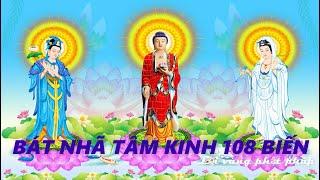 Bát Nhã Tâm Kinh 108 Biến - Thầy Thích Trí Thoát Tụng