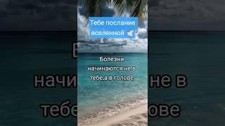 Принимай в комментариях с щедростью, БЛАГО ДАРЯ из любви к СЕБЕ  #боль#силамысли