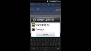 Самый лучший бесплатный офис на Android - Kingsoft Office