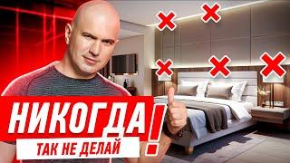 ОБЗОР КВАРТИРЫ. КАК ВЫБРАТЬ ОСВЕЩЕНИЕ В КВАРТИРУ? #082