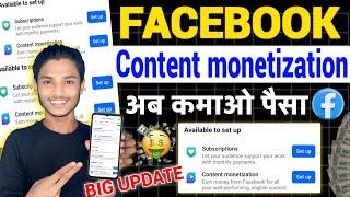 Content monetisation tools मिल गया | Content monetisation Tools enable kaise karen | Facebook Update